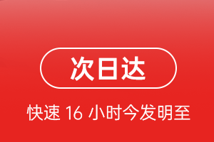 湿地空运地址航空货运 航空货运
